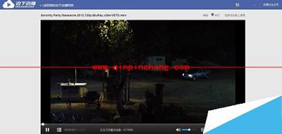 解决迅雷云播无法登陆小技巧