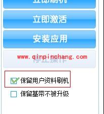 iOS8破###解出现&ldquo;激活出错&rdquo;提示怎么办