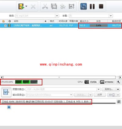使用教程：曦力音视频转换专家
