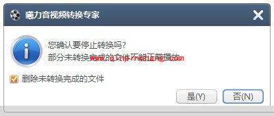 使用教程：曦力音视频转换专家