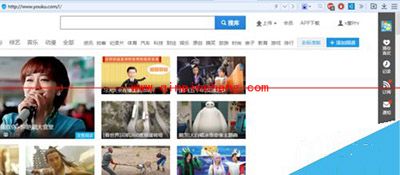 自定义优酷首页小技巧