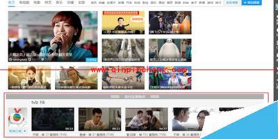 自定义优酷首页小技巧