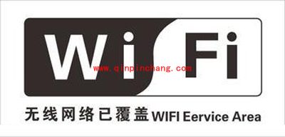 解决手机无法连接WiFi的有效秘技