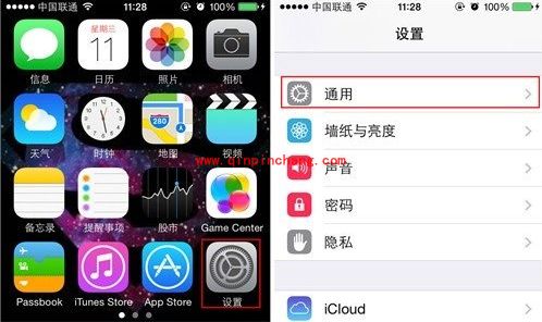 iPhone锁定大写字母输入的技巧