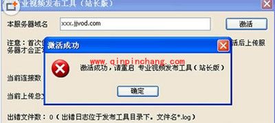 吉吉影音如何发布视频？好方法大公开