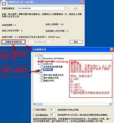 吉吉影音如何发布视频？好方法大公开