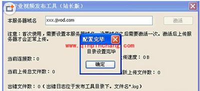 吉吉影音如何发布视频？好方法大公开