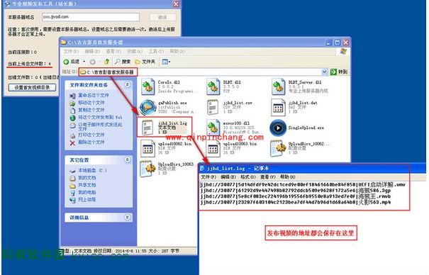 吉吉影音如何发布视频？好方法大公开