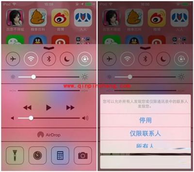 iOS 7系统省电的八大秘方