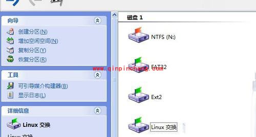 SD卡分区的概念及方法介绍