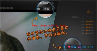 收集P积分兑换PPTV会员账号的方法