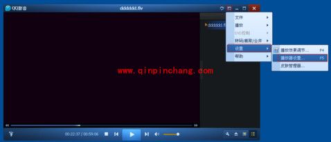 QQ影音取消高清加速功能