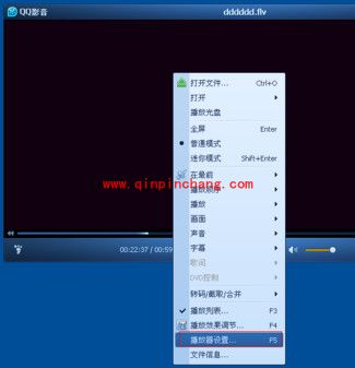 QQ影音取消高清加速功能