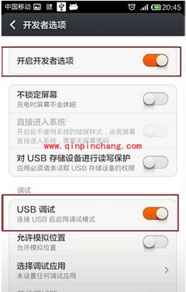 小米手机无wifi上网：巧用USB共享网络