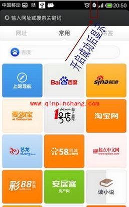 小米手机无wifi上网：巧用USB共享网络