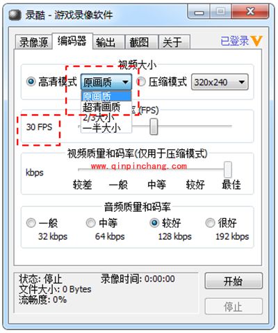 星际争霸2游戏视频如何录制?