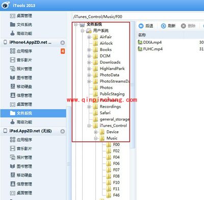 大师分享从iPhone中导出音乐到电脑的精妙方法