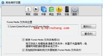 大师分享从iPhone中导出音乐到电脑的精妙方法