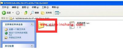 腾讯视频转换为MP4格式的方法图解
