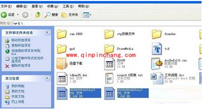 腾讯视频转换为MP4格式的方法图解
