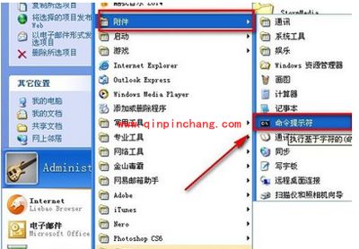 腾讯视频转换为MP4格式的方法图解