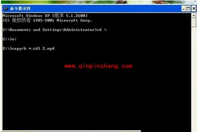 腾讯视频转换为MP4格式的方法图解