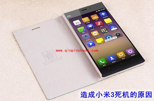 小米3常死机的原因及解决方法