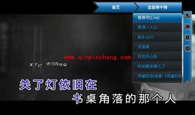 手机歌吧连接电视的具体步骤教程