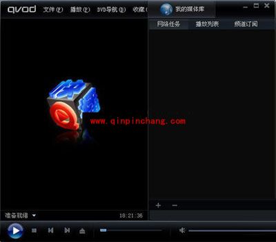 快播新手入门教程