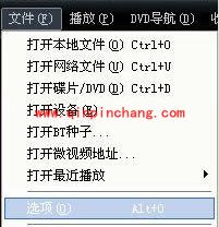 快播新手入门教程