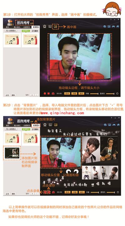 K歌录制神器——拍大师尝鲜试用