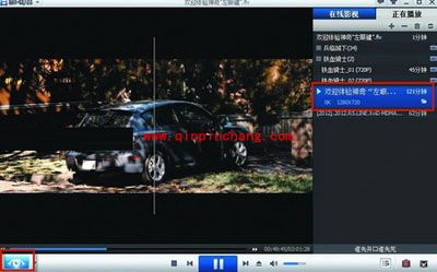 本地视频用暴风影音左眼键的技巧