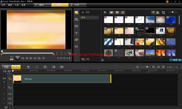 会声会影教程之视频作品打水印