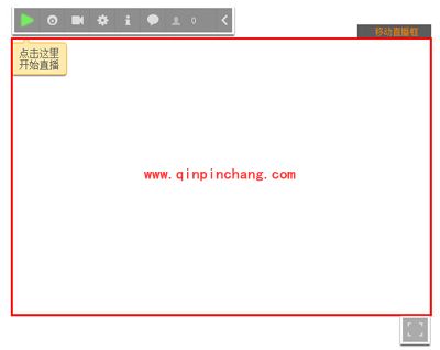 YY直播助手桌面捕捉功能使用方法
