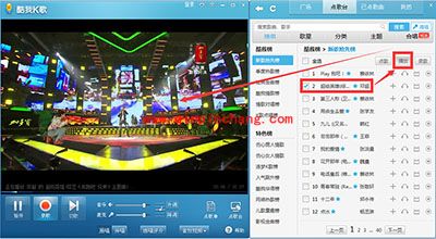 酷我K歌使用方法大全