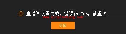 虎牙直播助手常见问题解答大全