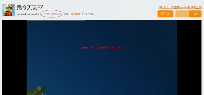 虎牙直播助手常见问题解答大全
