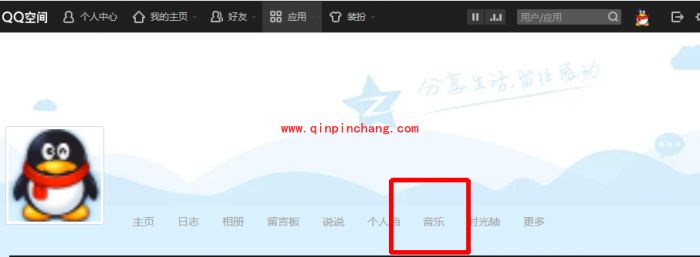 百度音乐歌曲链接复制巧用QQ背景音乐