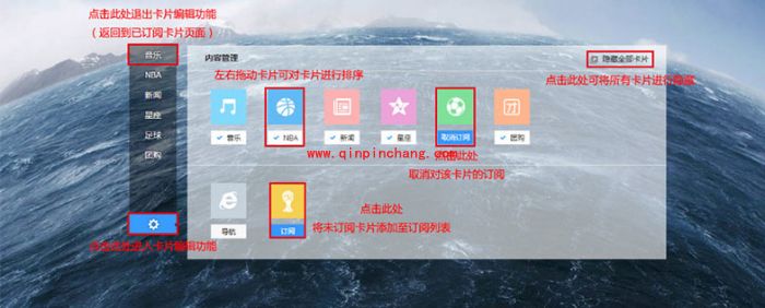 方法分享：装扮你的百度首页一步到位