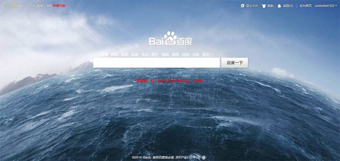 方法分享：装扮你的百度首页一步到位