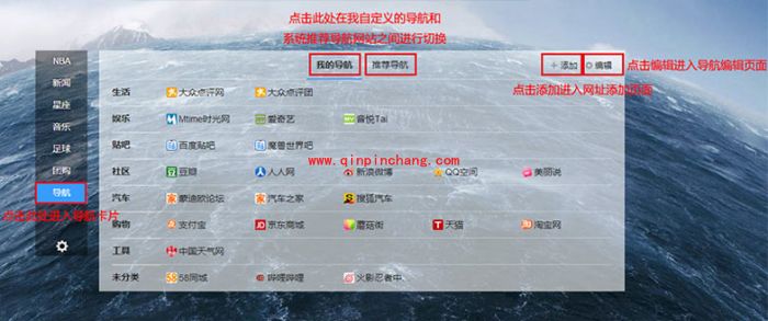 方法分享：装扮你的百度首页一步到位