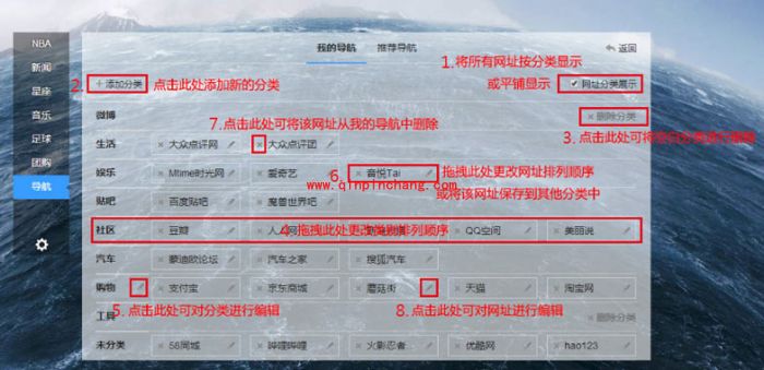 方法分享：装扮你的百度首页一步到位