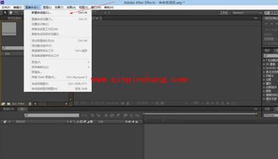 AE快速新建一个项目的方法