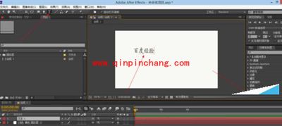 AE快速新建一个项目的方法