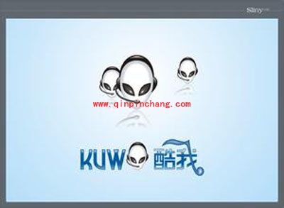 酷我音乐盒功能分享