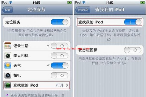 巧用iCloud找回iPhone或远程删除隐私