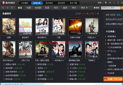 泥巴巴影音安装后还是无效怎么办？