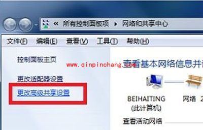 关闭或删除pptv多屏互动服务器的方法