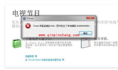 破###解中出现错误的解决办法