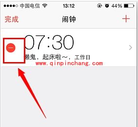 iOS7.1.2成功破###解后闹钟失效的解决技巧